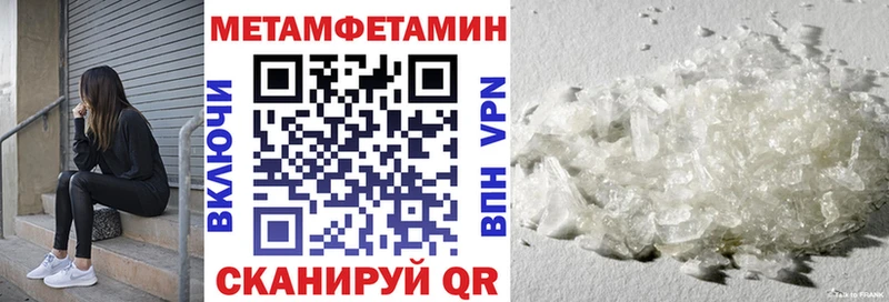 АМФЕТАМИН VHQ Билибино