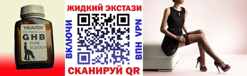 БУТИРАТ оксана  цены наркотик  Билибино 