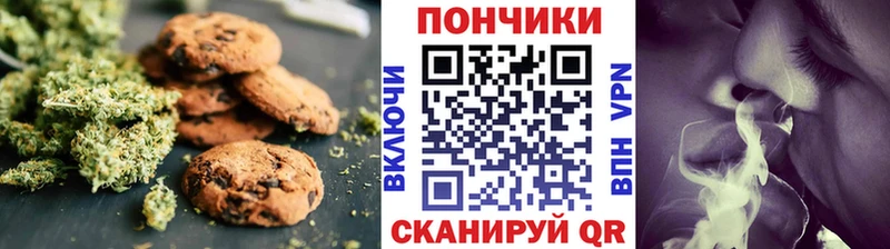 даркнет телеграм  купить наркотики сайты  Билибино  Еда ТГК марихуана 