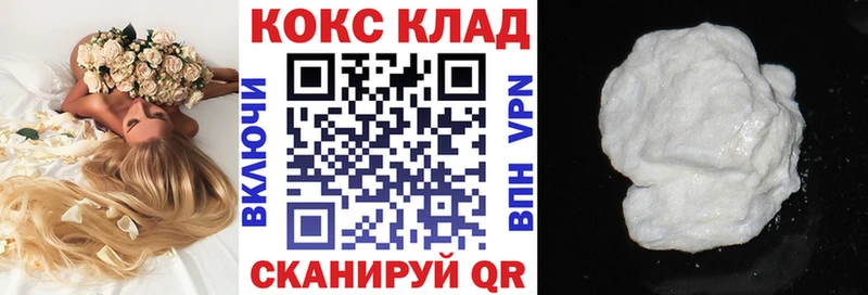 Cocaine Боливия  кракен ссылки  Билибино 