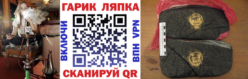 KRAKEN ссылка  Билибино  ГАШИШ убойный 