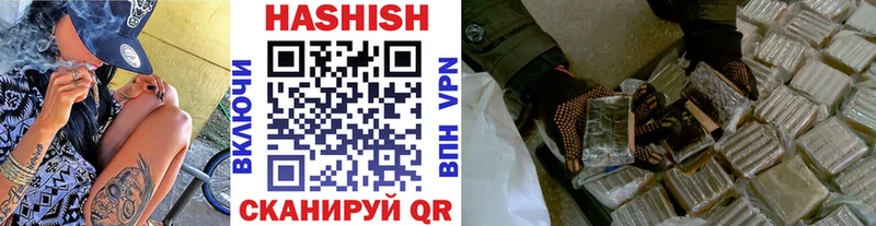 ГАШИШ индика сатива Билибино