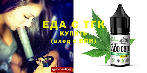 дистиллят марихуана Беломорск