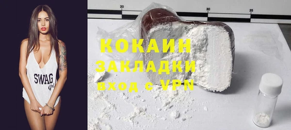 спайс Гусиноозёрск