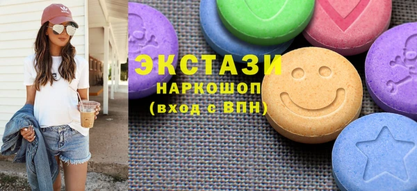 мефедрон мука Инта