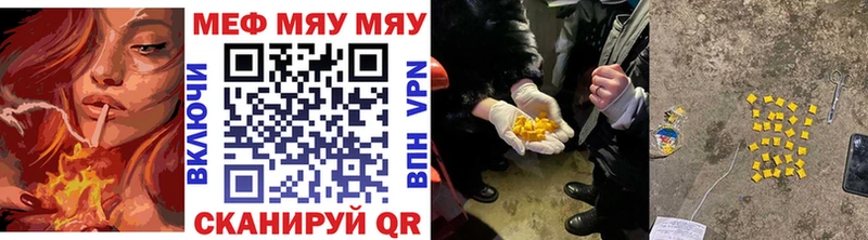Меф мука  где продают наркотики  Билибино 