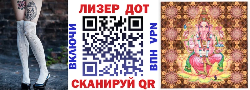Марки 25I-NBOMe 1,8мг  сайты даркнета Telegram  Билибино  наркотики 