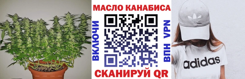 ТГК гашишное масло  kraken как войти  Билибино 